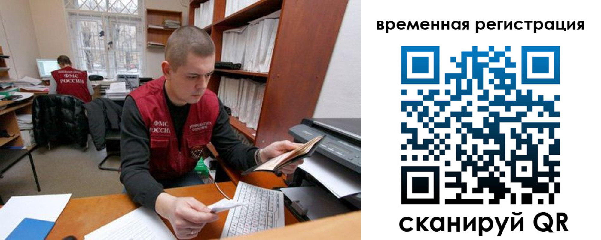 прописка для военкомата в Заречном