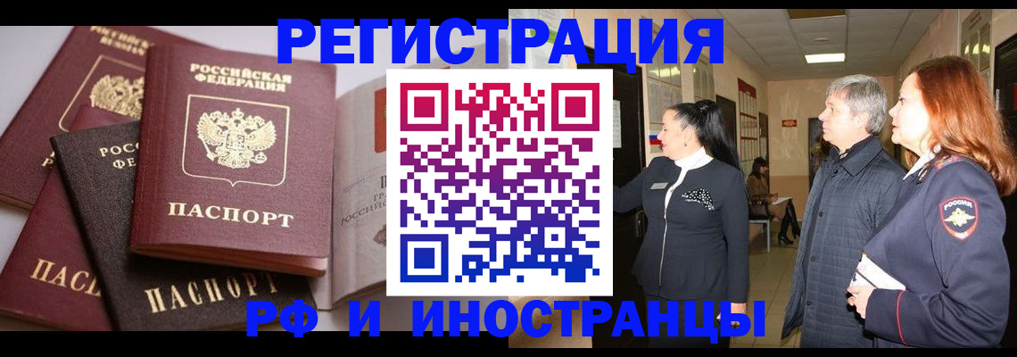 регистрация для дет. сада в Заречном