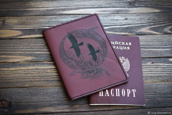 прописка в Заречном
